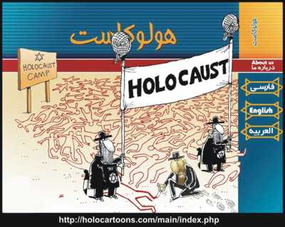 Holo-Karikaturen: Irans Atombombe der Armen
