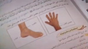 Scharia-Lehrbuch wie korrekt Hände und Füsse abgehackt werden.